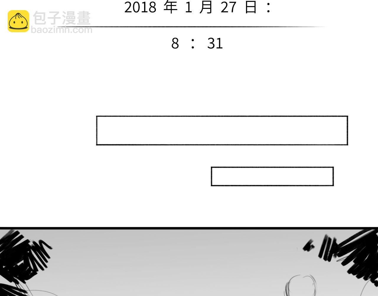 番外：偏执感（上）(1/3)-第30话