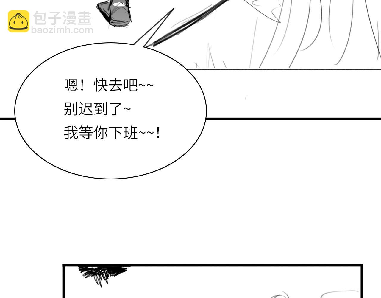 番外：偏执感（上）(1/3)-第30话