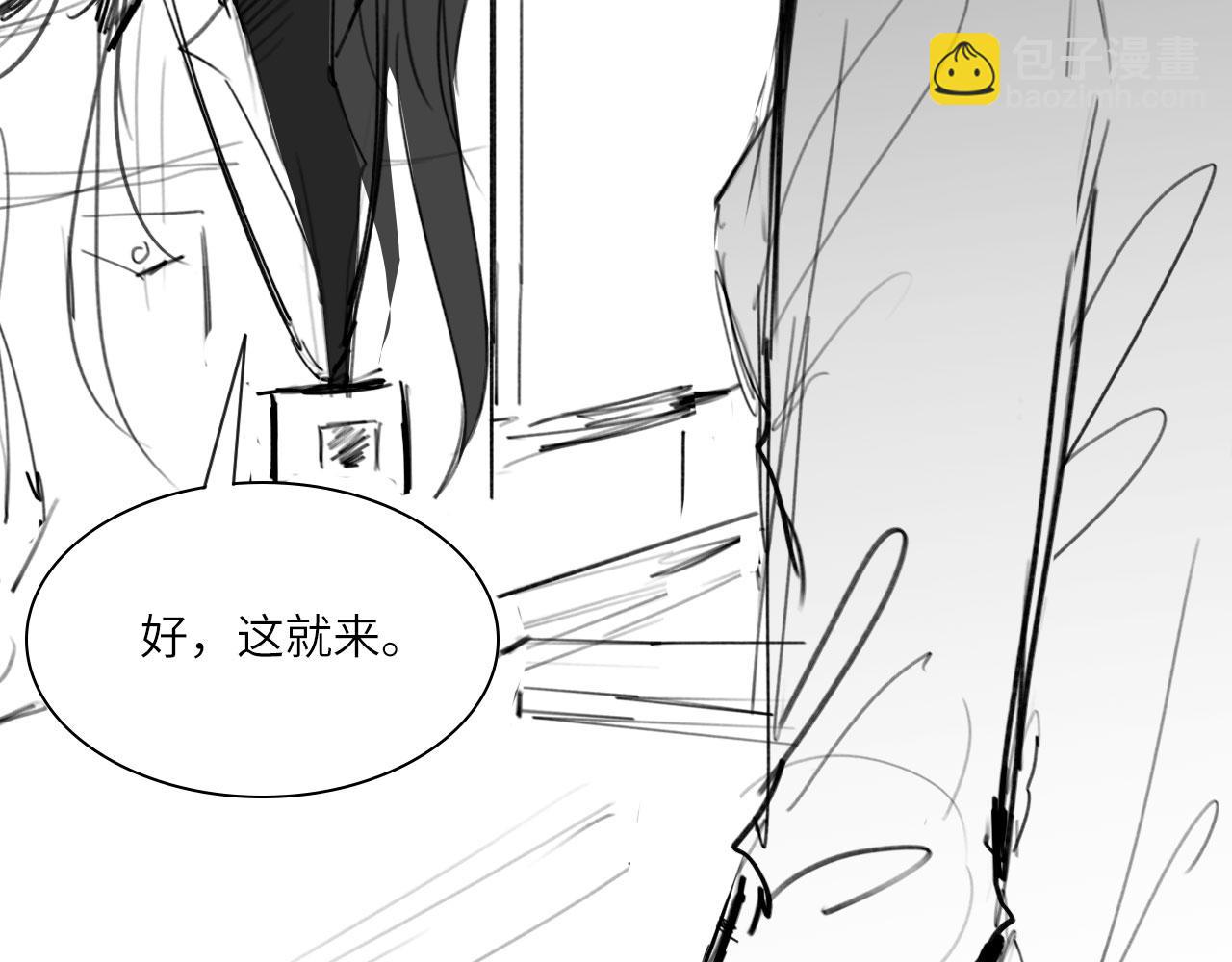 番外：偏执感（上）(1/3)-第30话