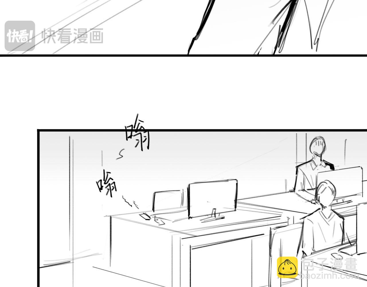 番外：偏执感（上）(1/3)-第30话