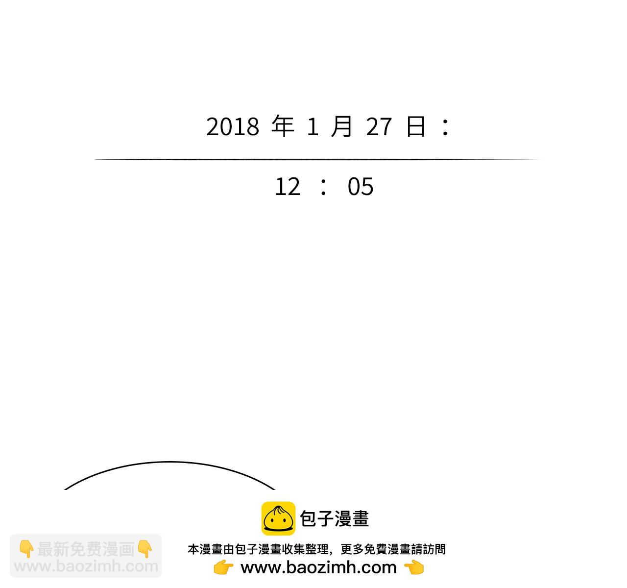 番外：偏执感（上）(1/3)-第30话