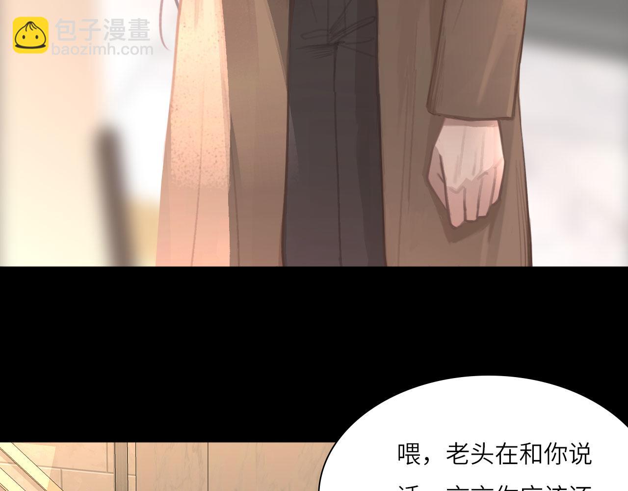 030&mdash;&mdash;险境(1/3)-第32话