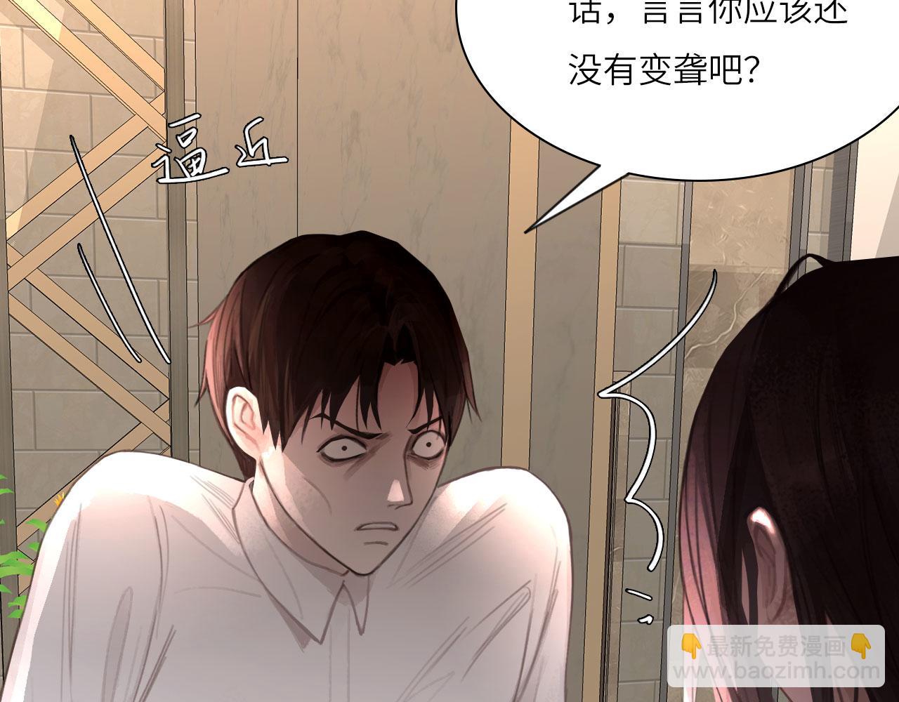 030&mdash;&mdash;险境(1/3)-第32话