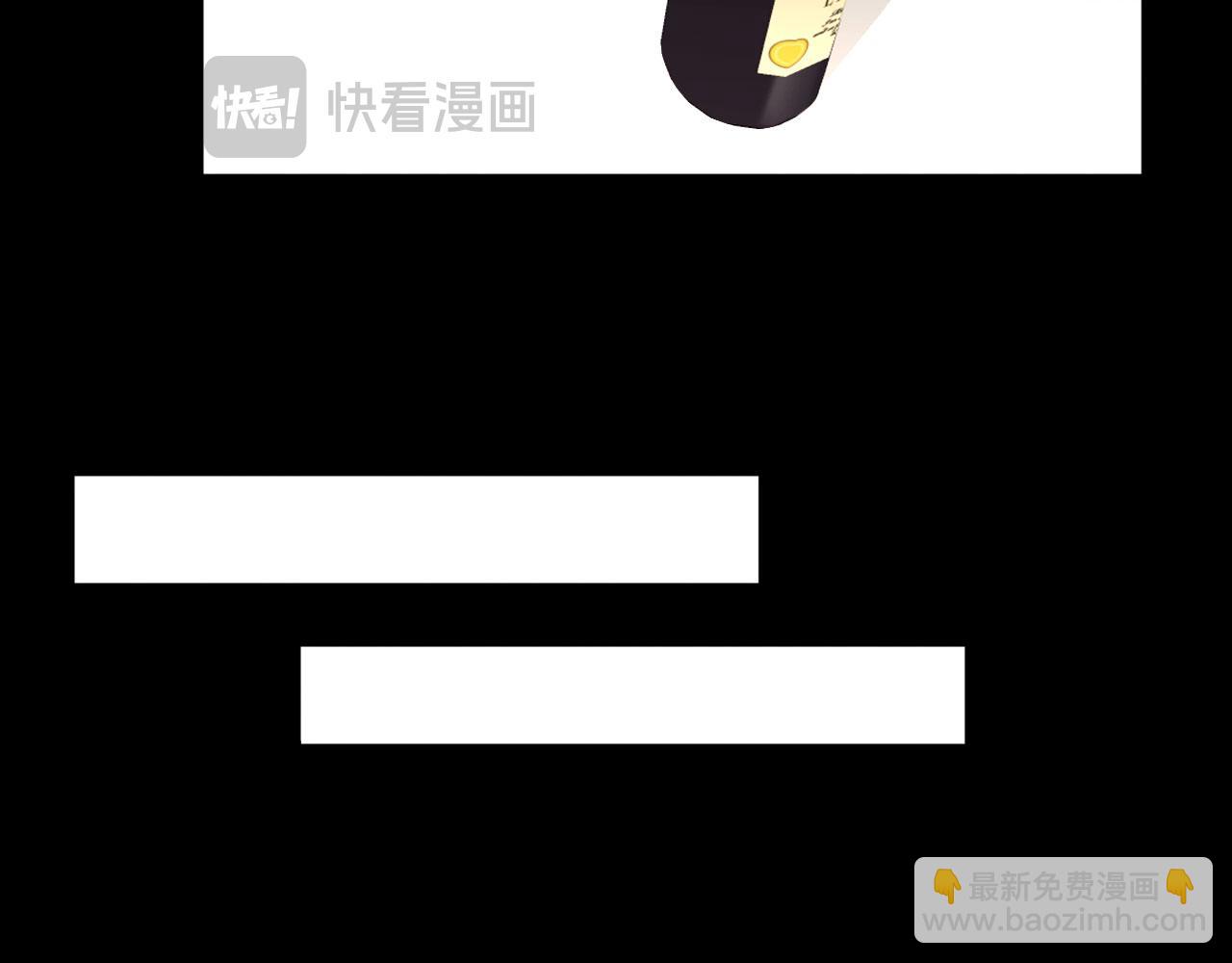 030&mdash;&mdash;险境(1/3)-第32话