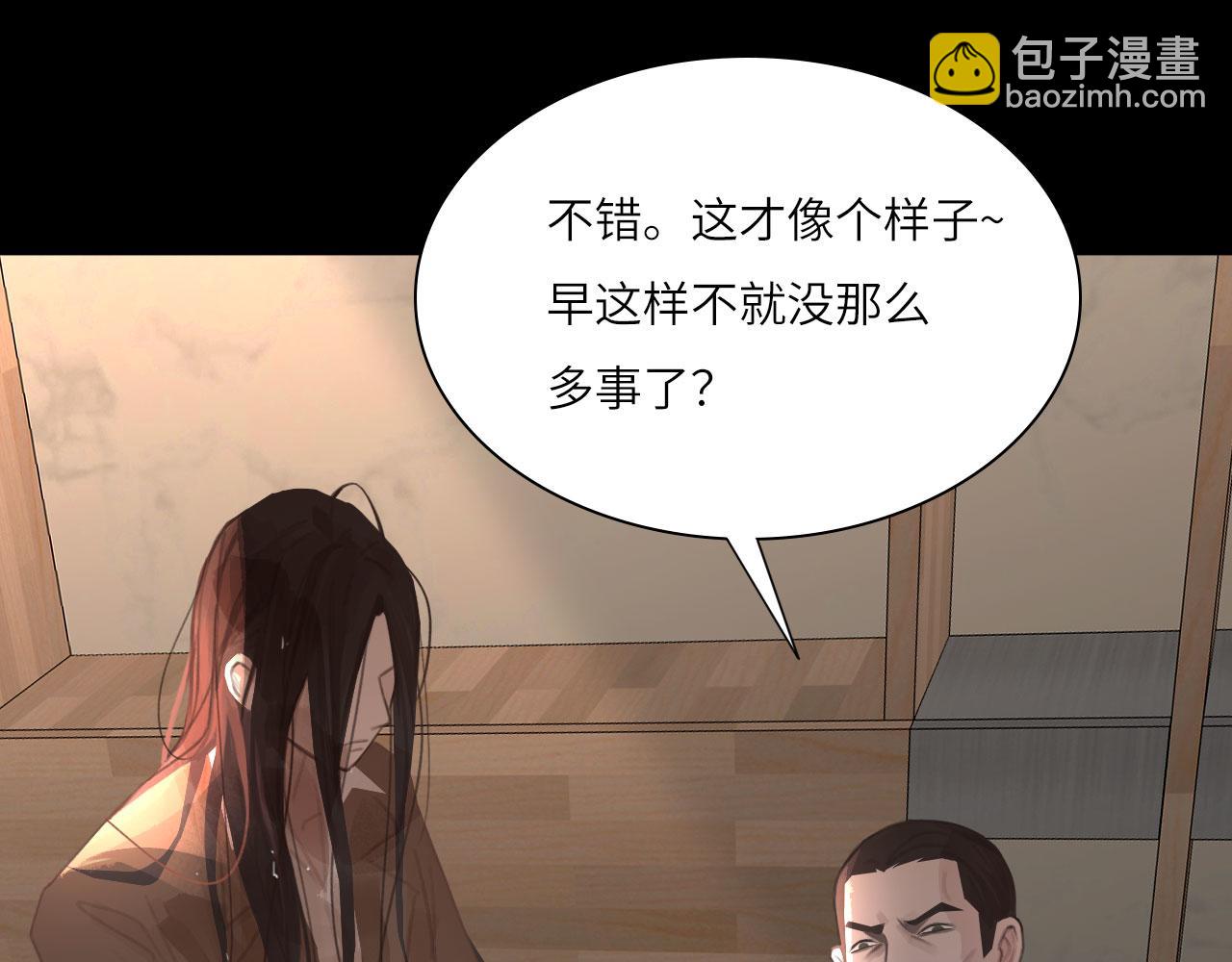 030&mdash;&mdash;险境(1/3)-第32话