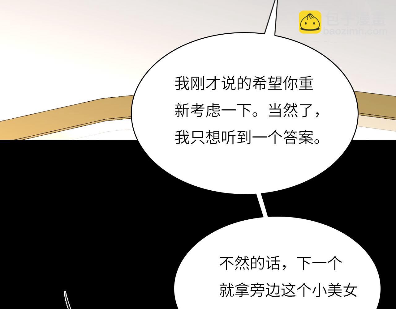 030&mdash;&mdash;险境(1/3)-第32话