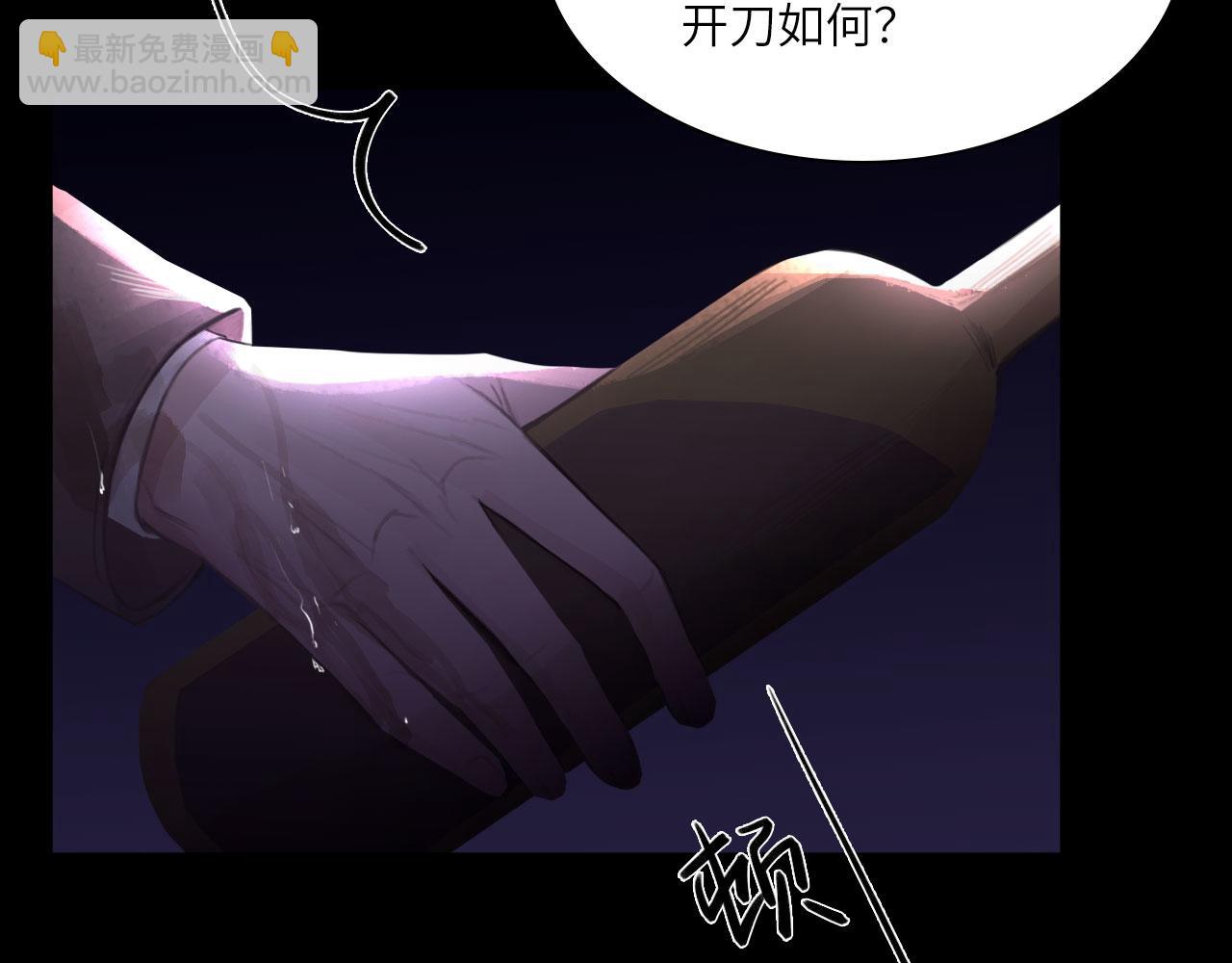 030&mdash;&mdash;险境(1/3)-第32话