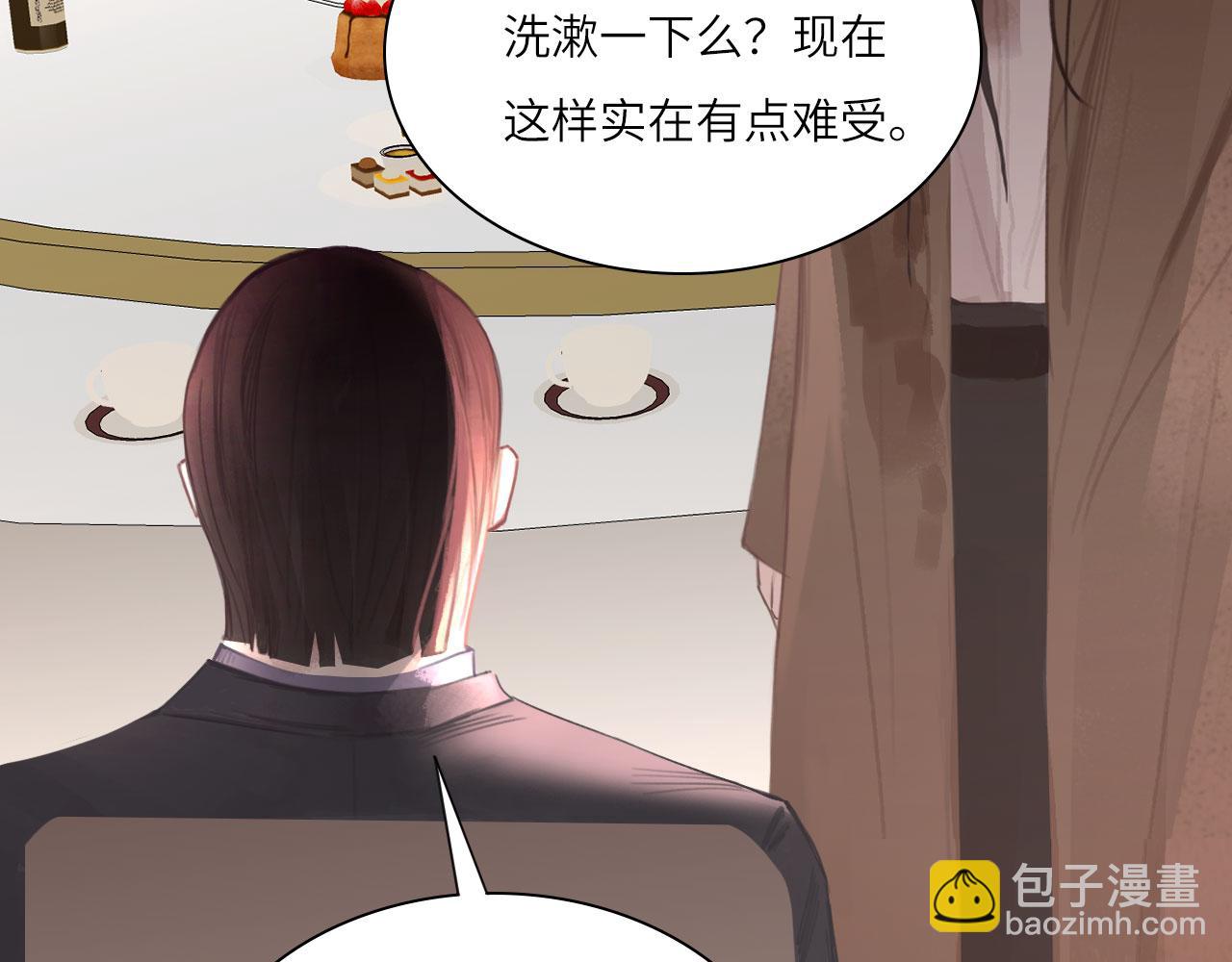 030&mdash;&mdash;险境(1/3)-第32话