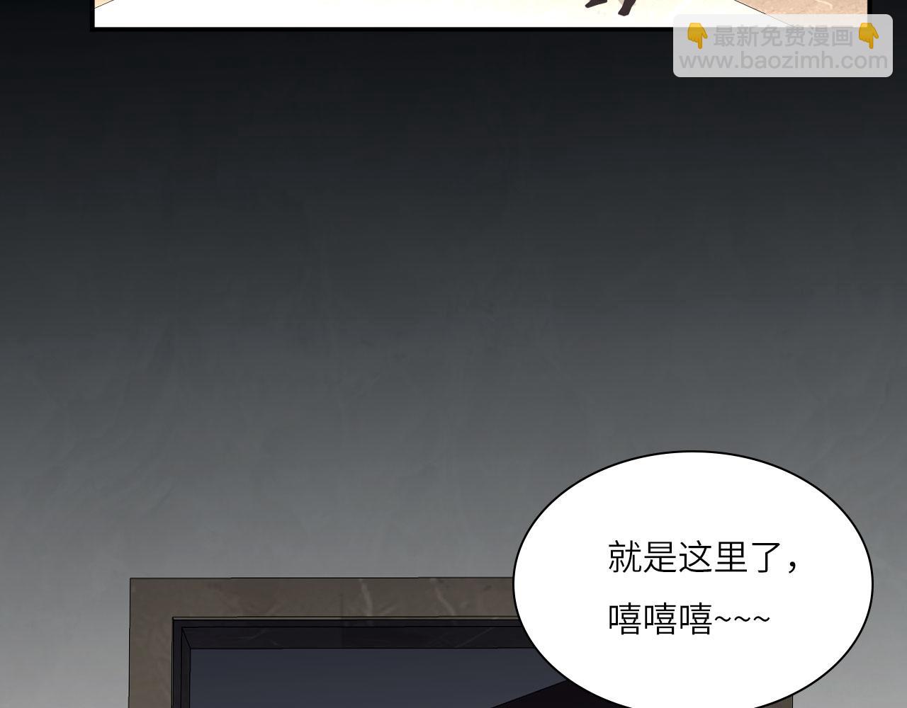 030&mdash;&mdash;险境(1/3)-第32话