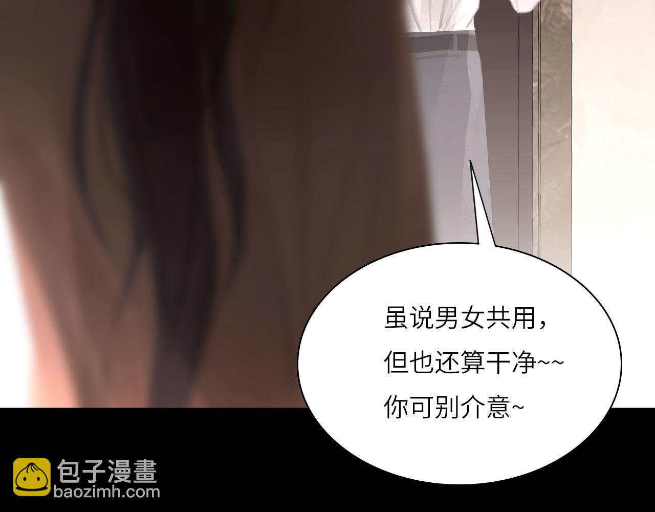 030&mdash;&mdash;险境(1/3)-第32话