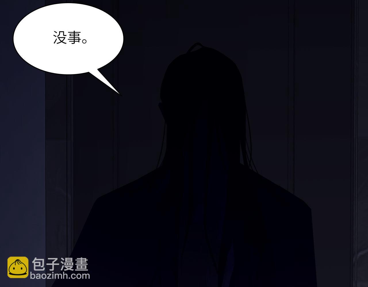 030&mdash;&mdash;险境(1/3)-第32话