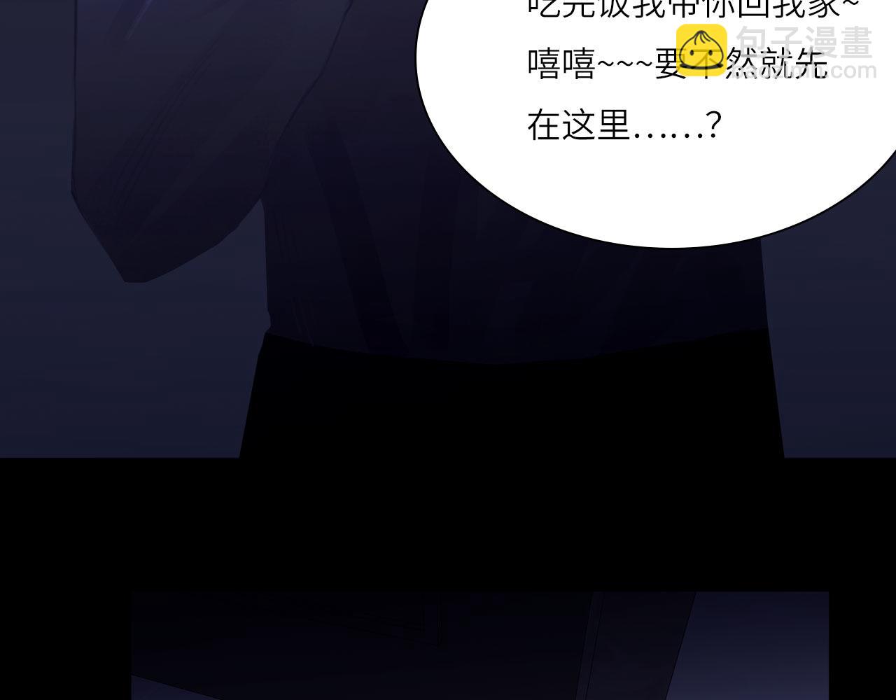 030&mdash;&mdash;险境(1/3)-第32话