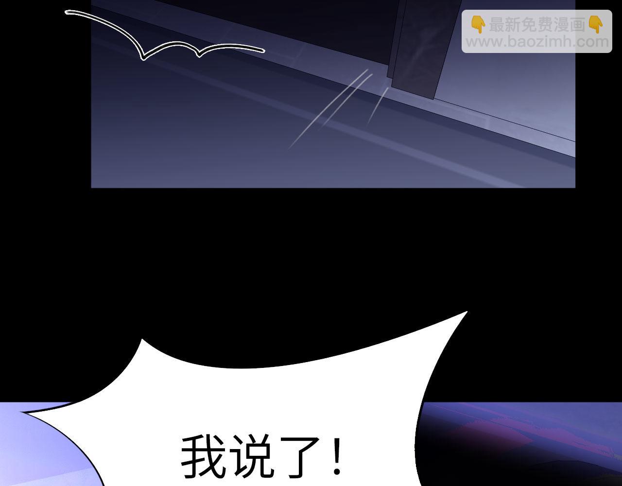 030&mdash;&mdash;险境(1/3)-第32话