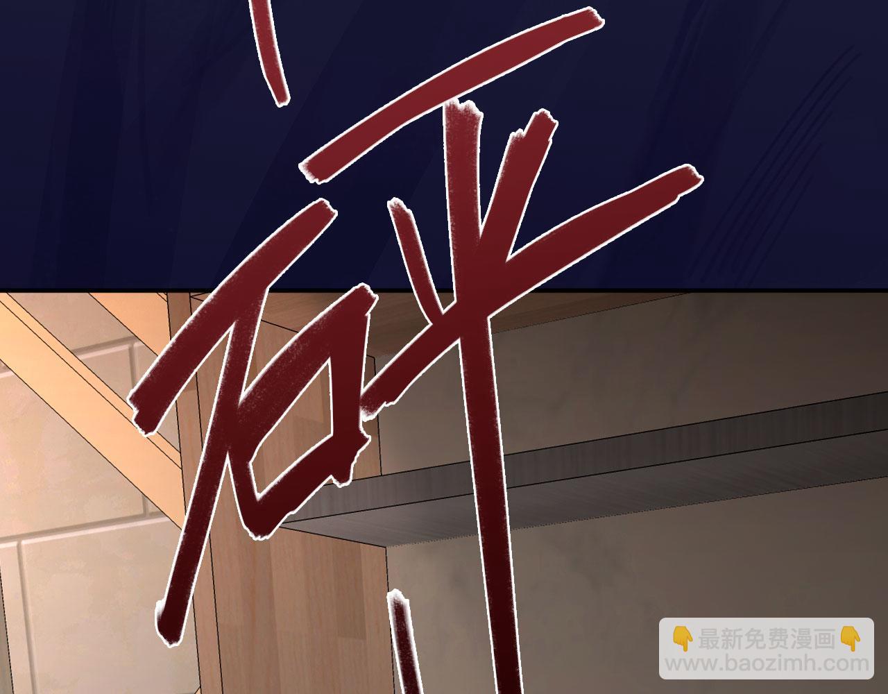 030&mdash;&mdash;险境(1/3)-第32话