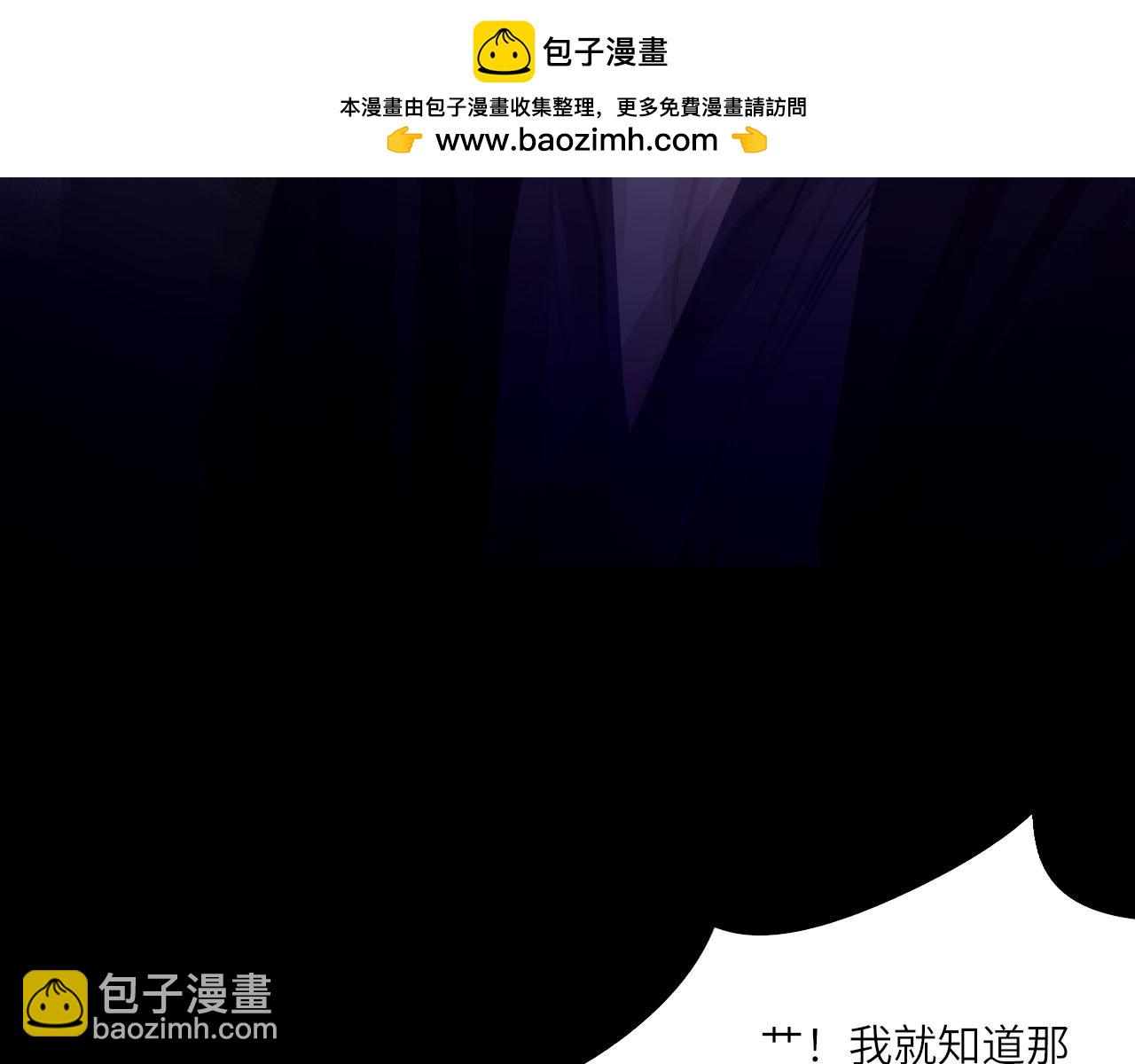 030&mdash;&mdash;险境(1/3)-第32话