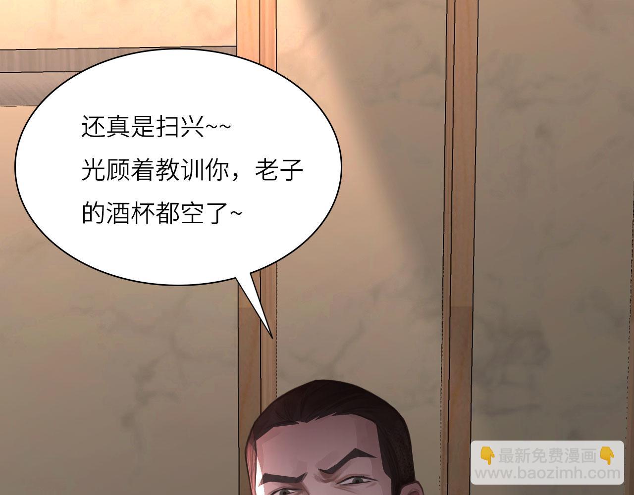 030&mdash;&mdash;险境(1/3)-第32话