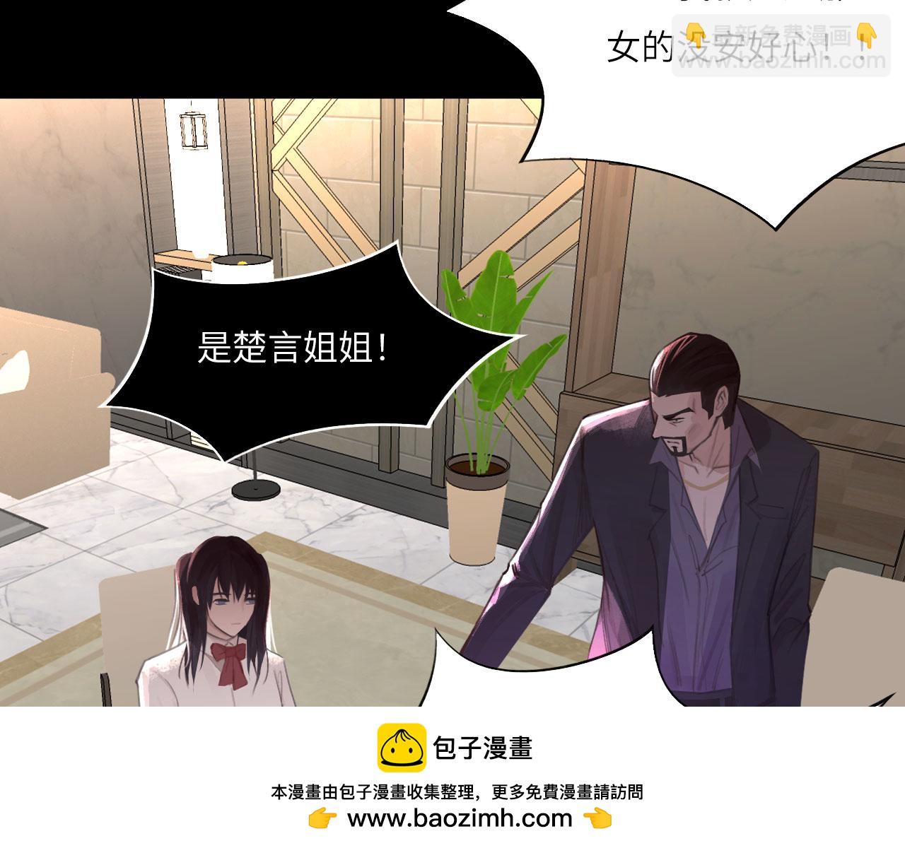 030&mdash;&mdash;险境(1/3)-第32话