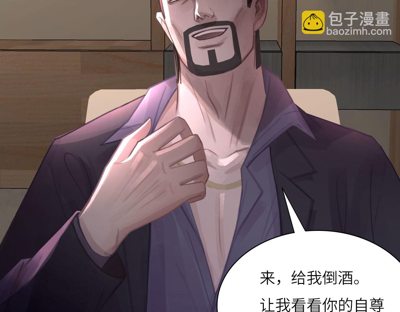 030&mdash;&mdash;险境(1/3)-第32话