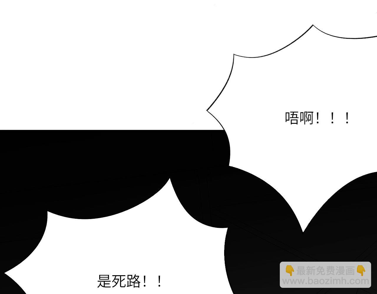 番外：偏执感（中中）(1/2)-第34话