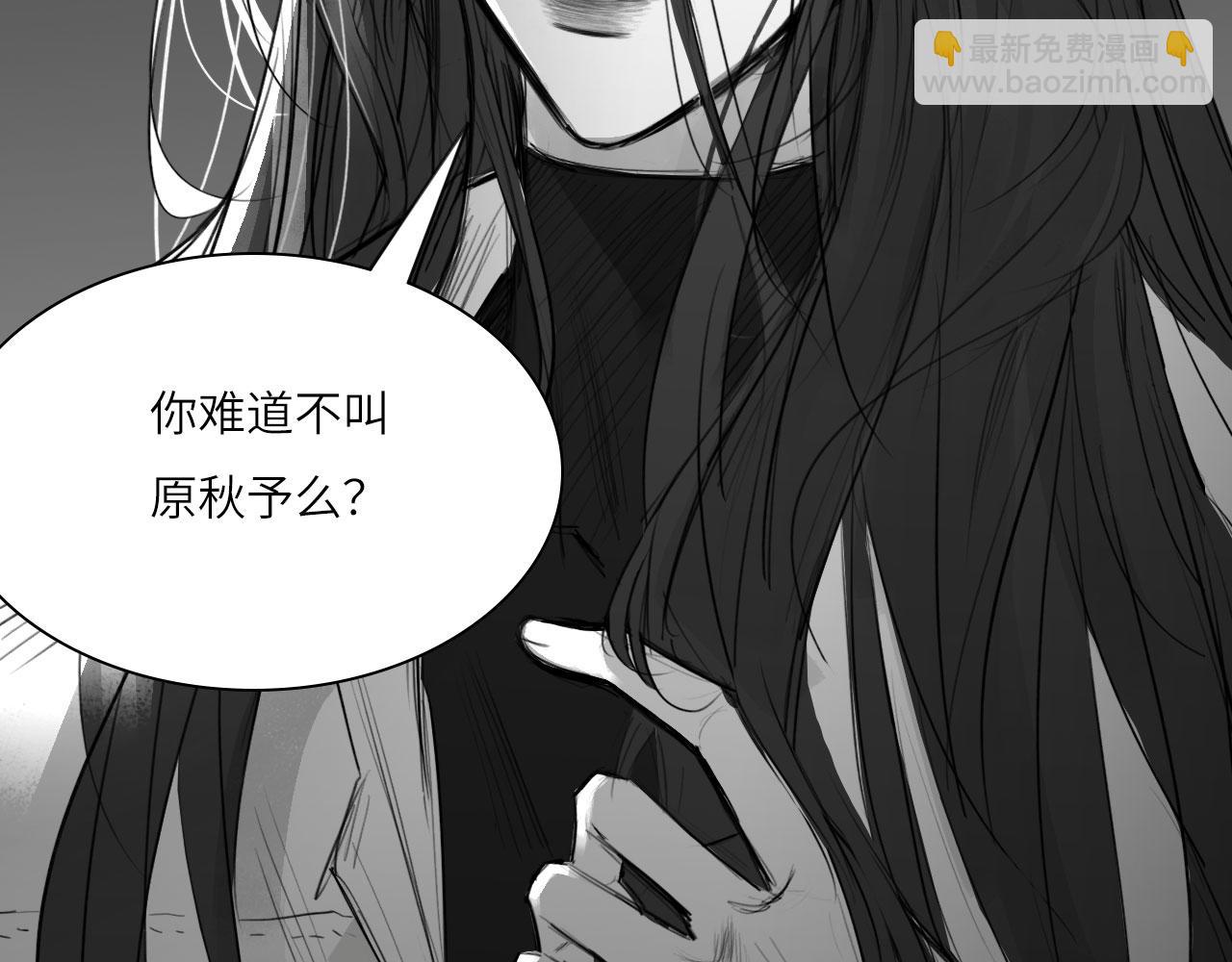 番外：偏执感（中中）(1/2)-第34话