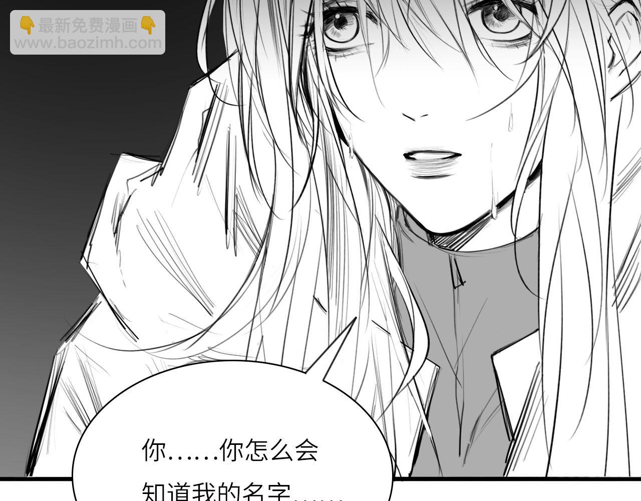番外：偏执感（中中）(1/2)-第34话