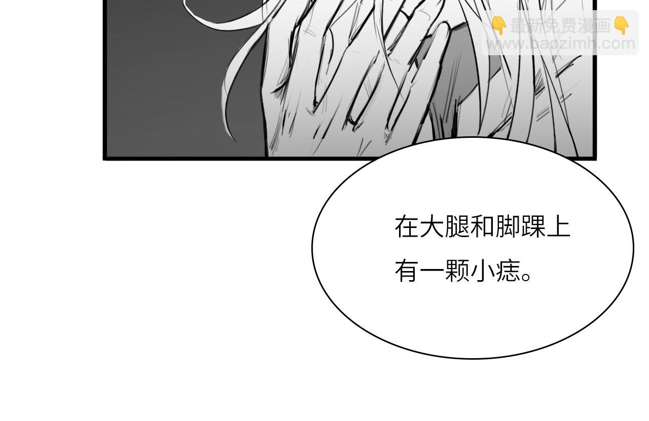 番外：偏执感（中中）(1/2)-第34话