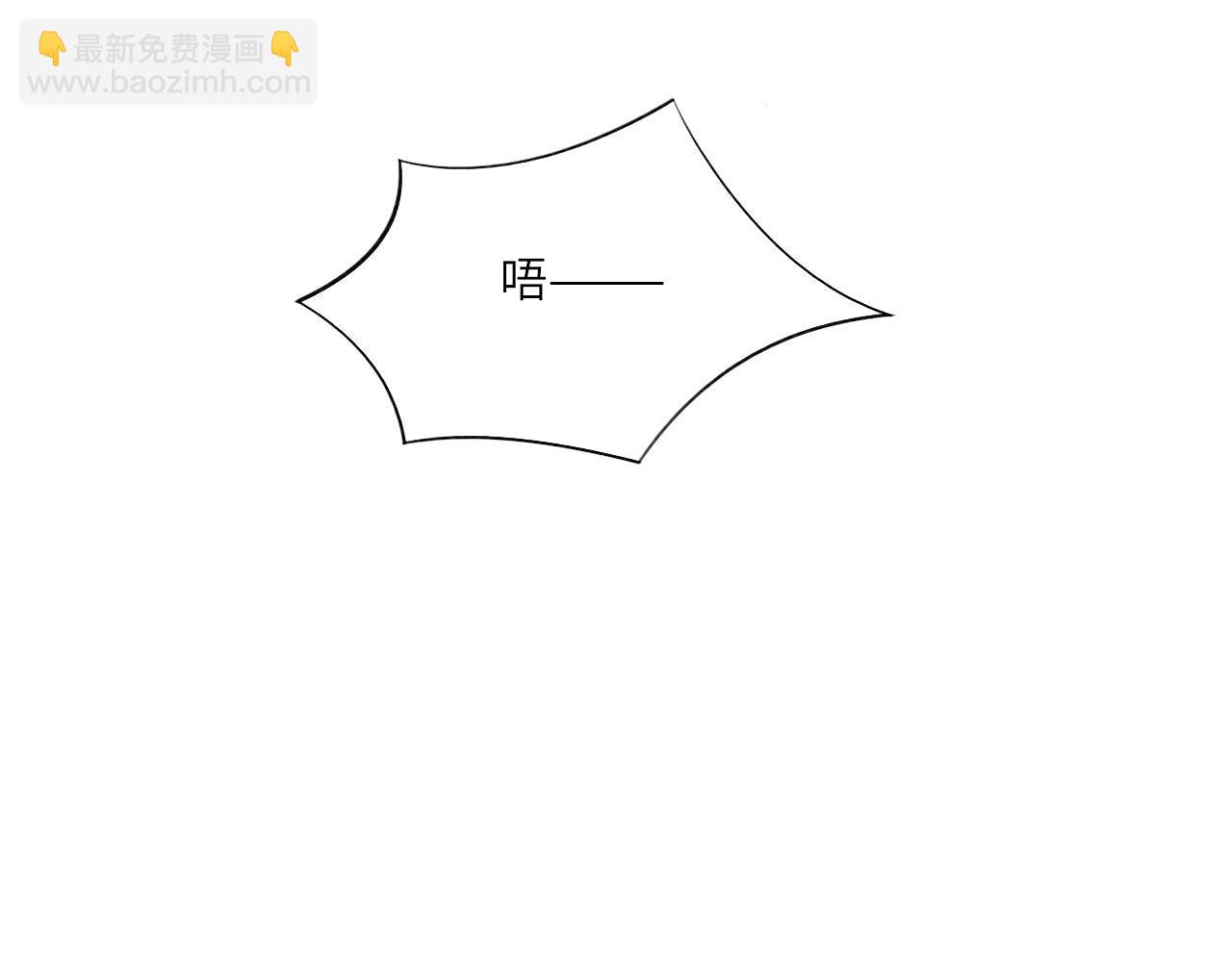 番外：偏执感（中中）(1/2)-第34话