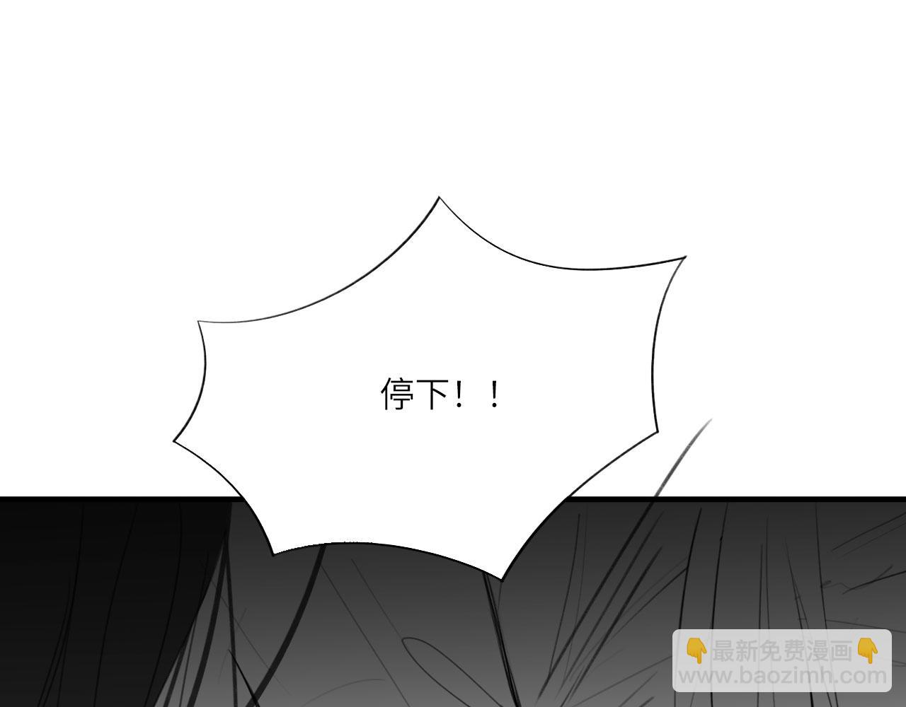 番外：偏执感（中中）(1/2)-第34话