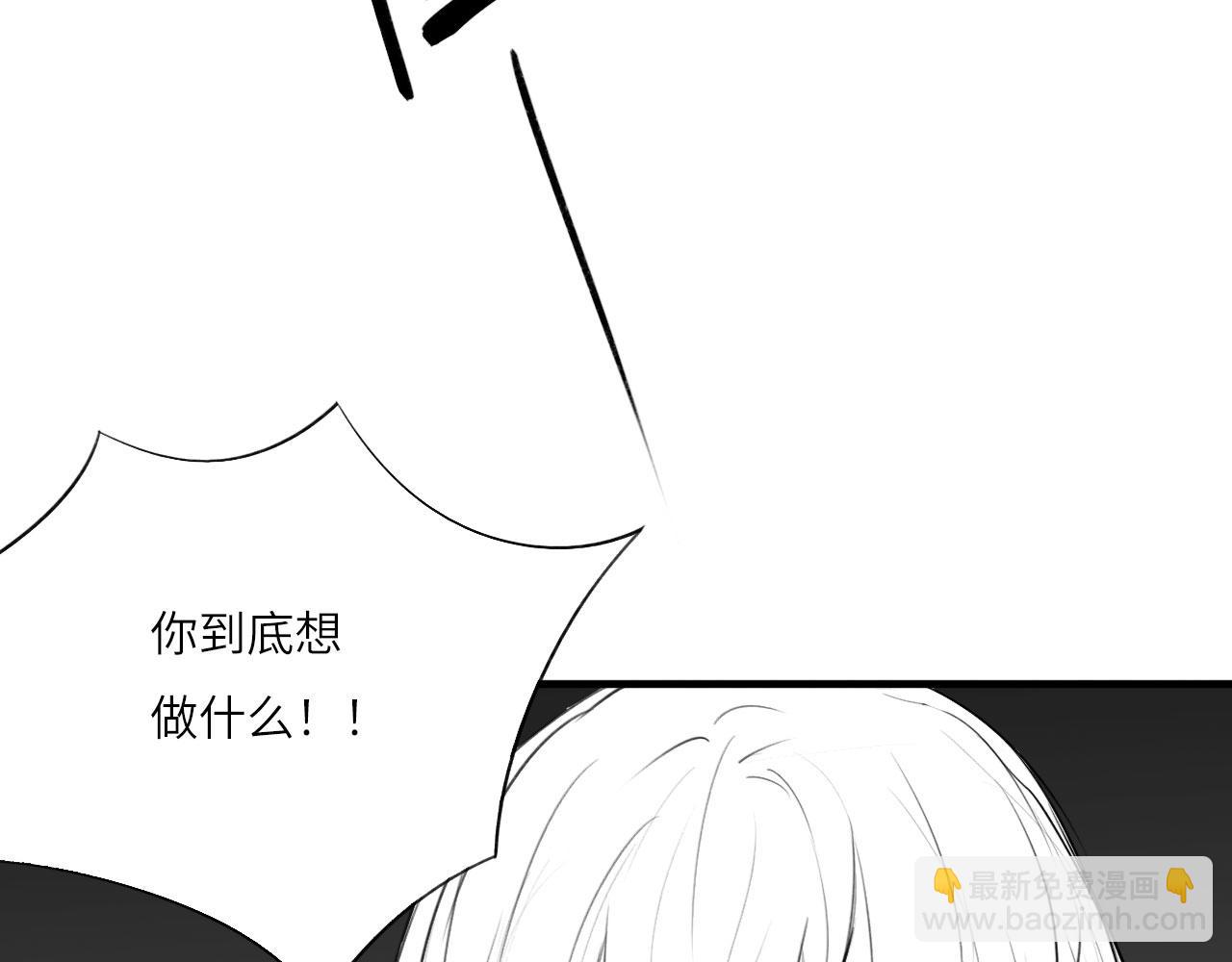 番外：偏执感（中中）(1/2)-第34话