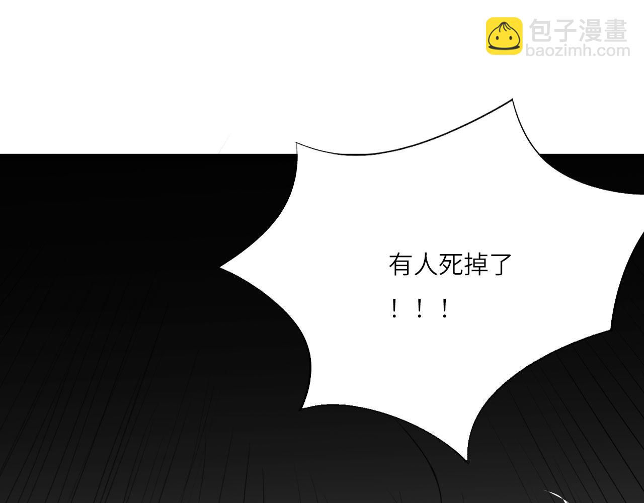 番外：偏执感（中中）(1/2)-第34话