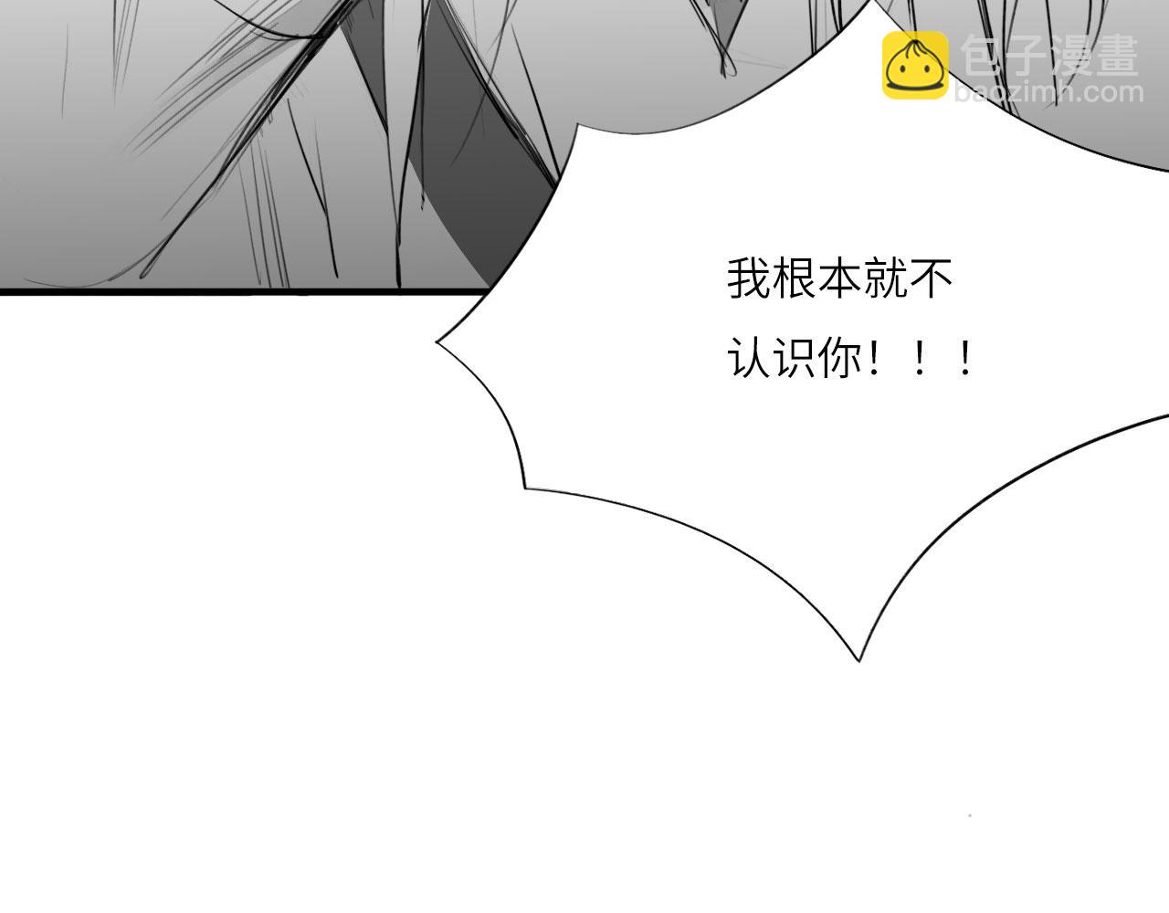 番外：偏执感（中中）(1/2)-第34话
