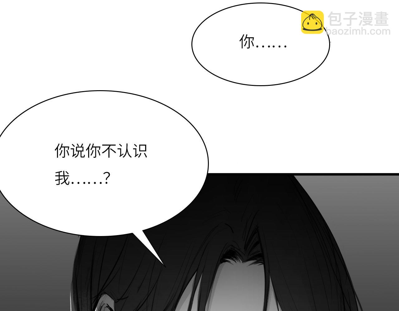 番外：偏执感（中中）(1/2)-第34话