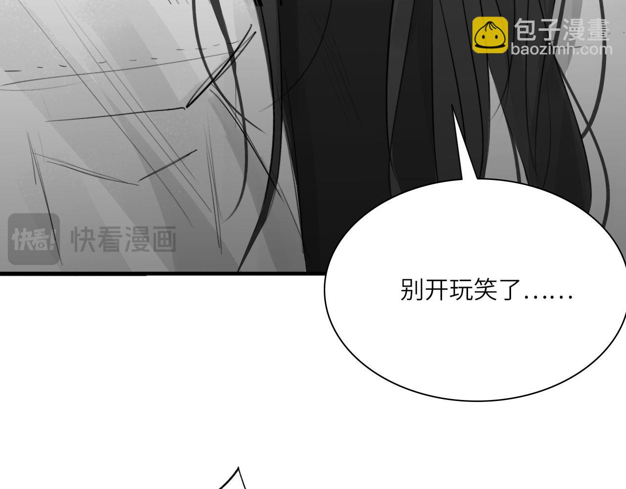 番外：偏执感（中中）(1/2)-第34话
