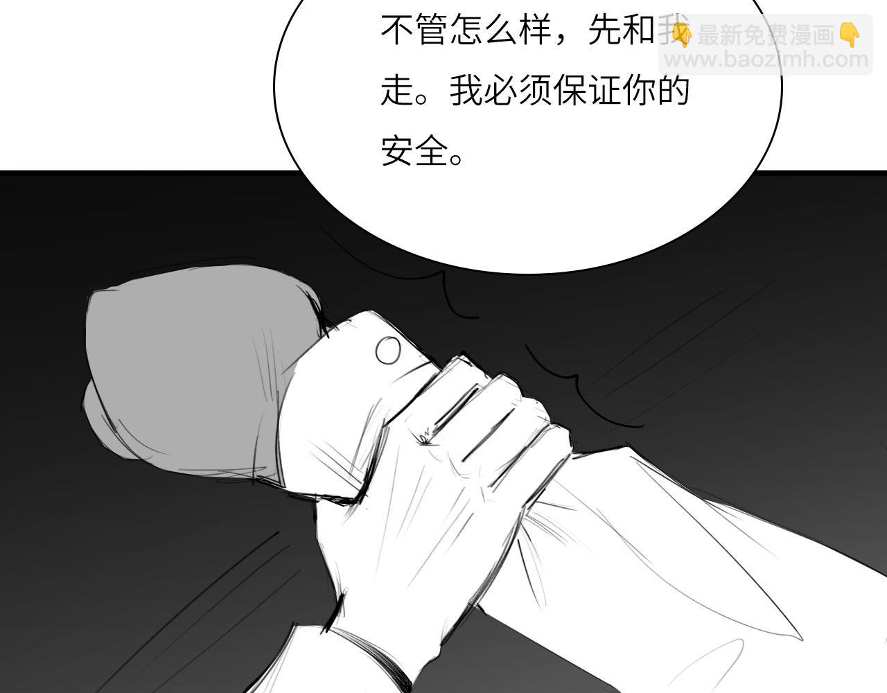 番外：偏执感（中中）(1/2)-第34话