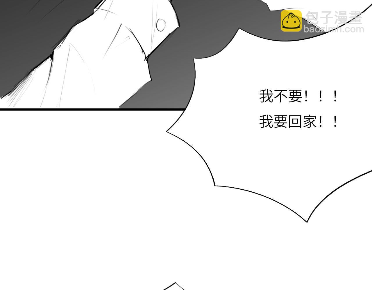 番外：偏执感（中中）(1/2)-第34话