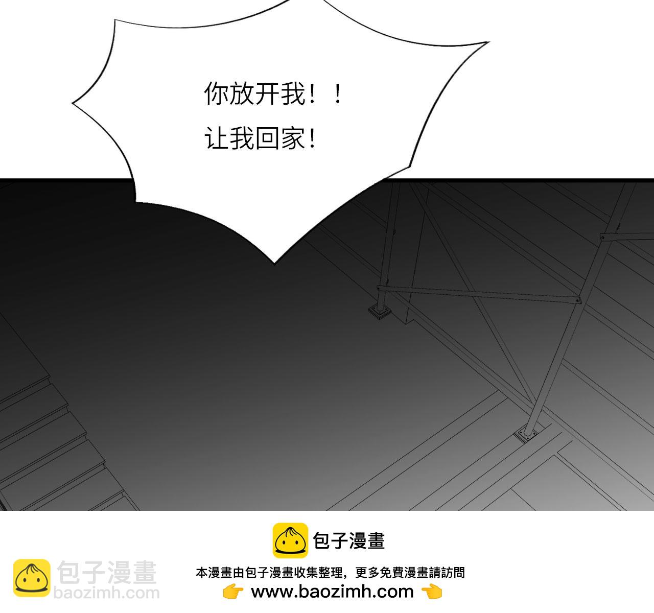 番外：偏执感（中中）(1/2)-第34话