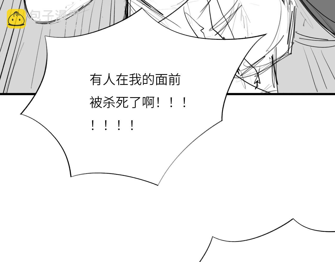 番外：偏执感（中中）(1/2)-第34话
