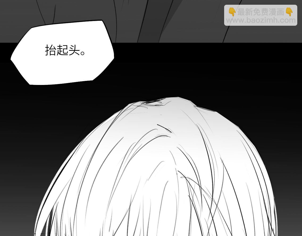 番外：偏执感（中中中）(1/2)-第36话