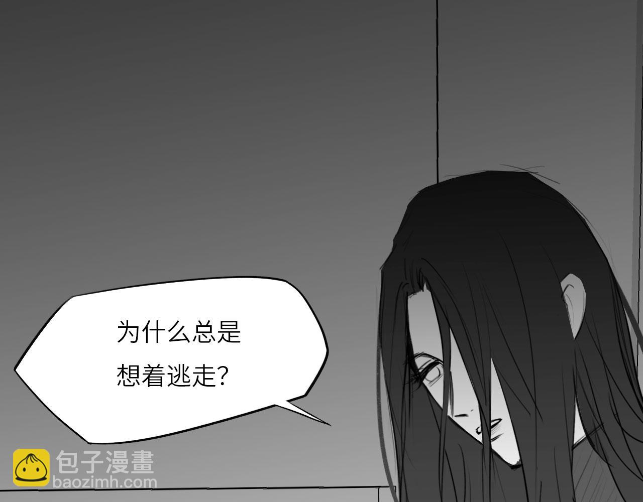 番外：偏执感（中中中）(1/2)-第36话