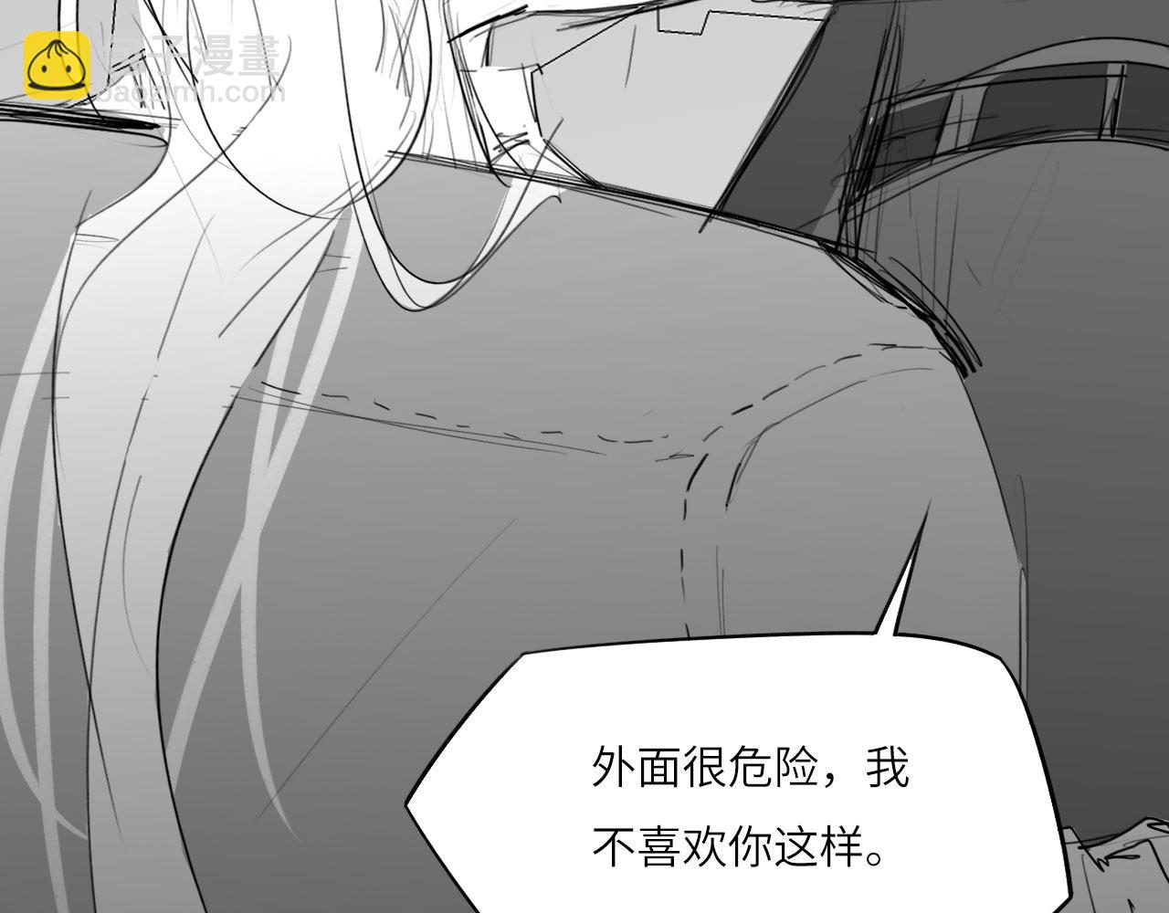 番外：偏执感（中中中）(1/2)-第36话