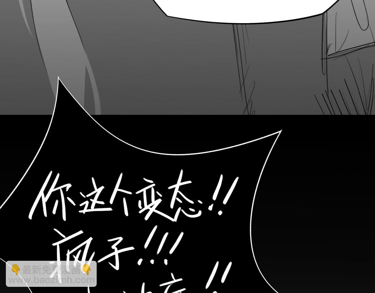 番外：偏执感（中中中）(1/2)-第36话
