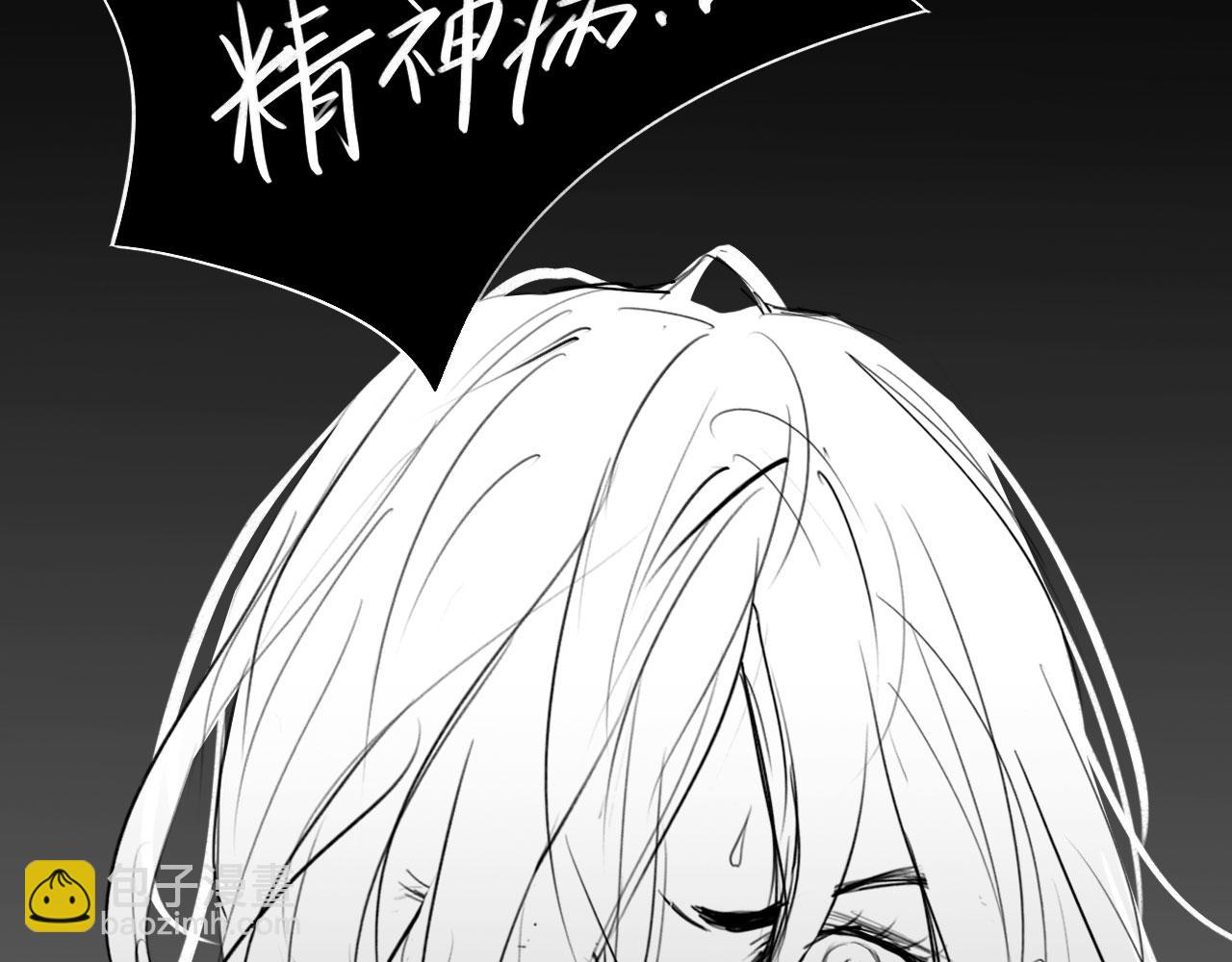 番外：偏执感（中中中）(1/2)-第36话