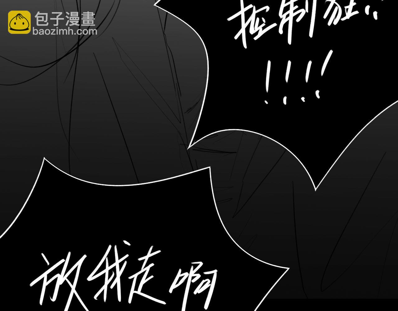 番外：偏执感（中中中）(1/2)-第36话