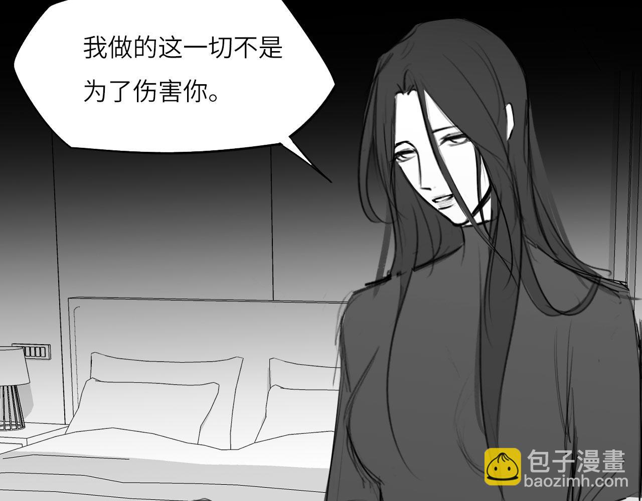 番外：偏执感（中中中）(1/2)-第36话
