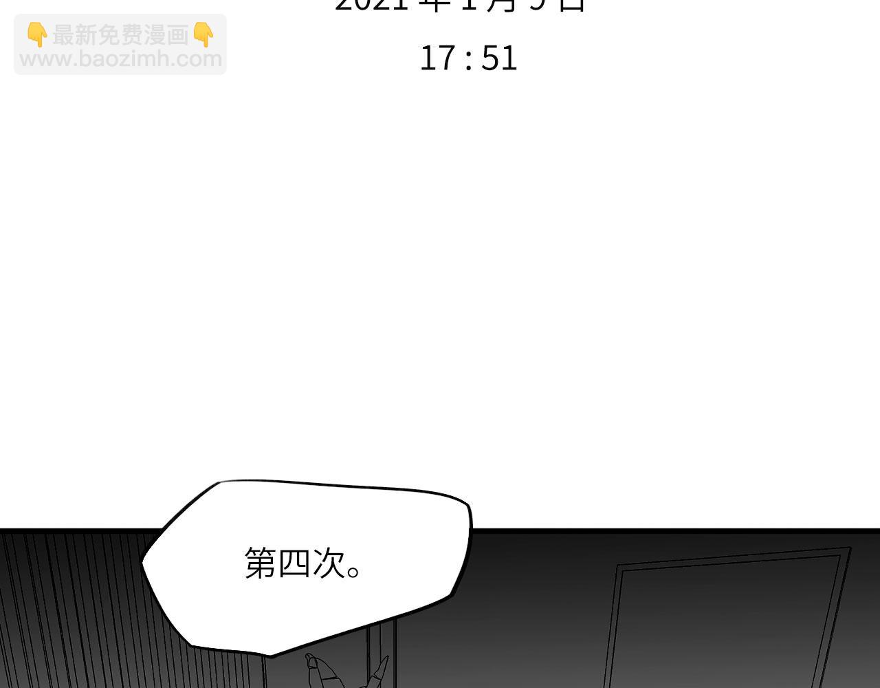 番外：偏执感（中中中）(1/2)-第36话