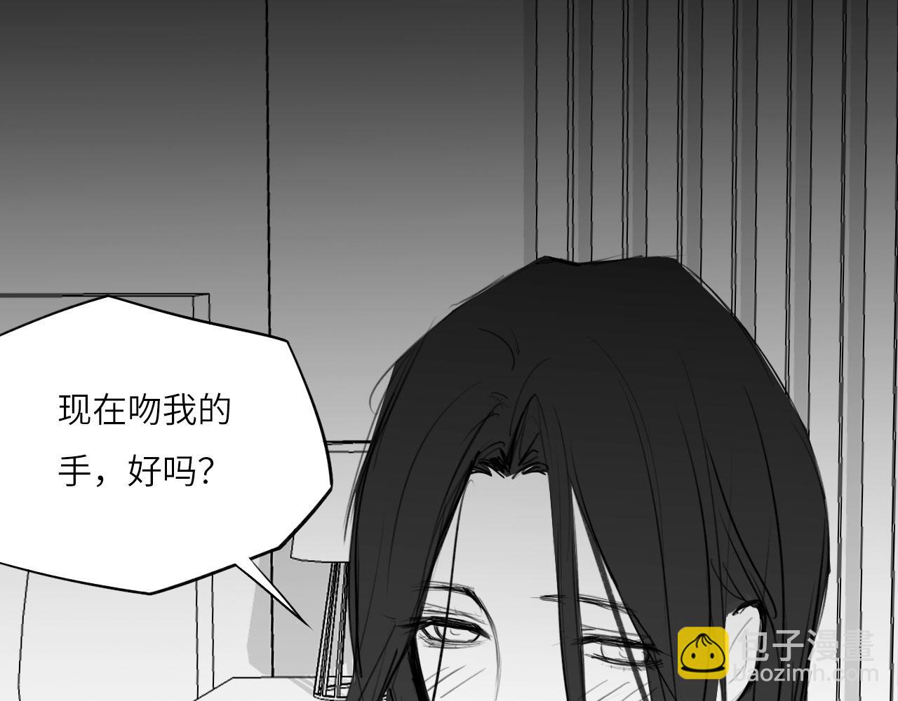 番外：偏执感（中中中）(1/2)-第36话