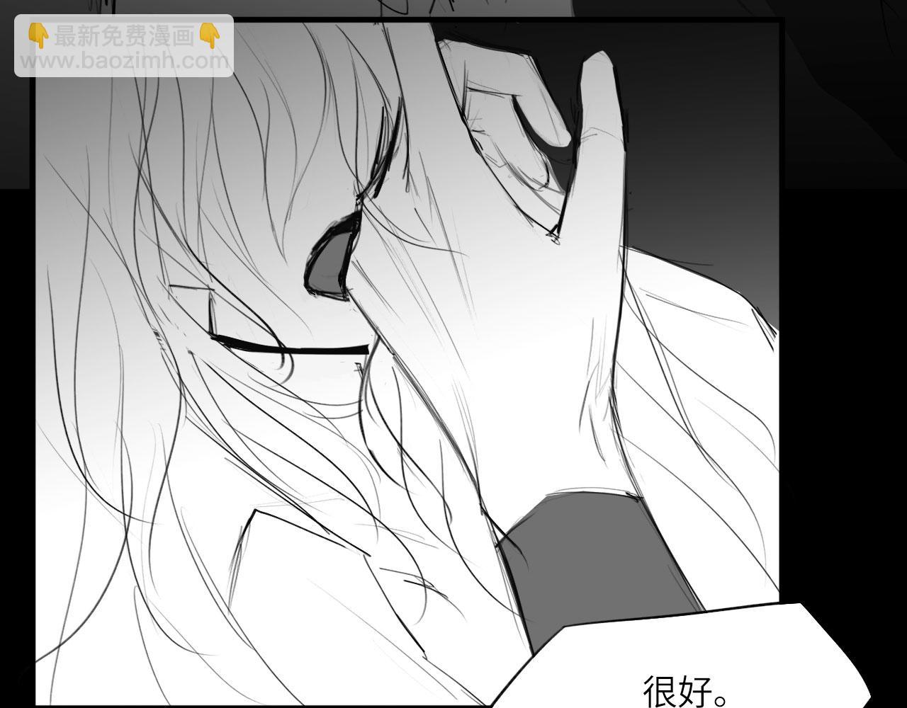 番外：偏执感（中中中）(1/2)-第36话