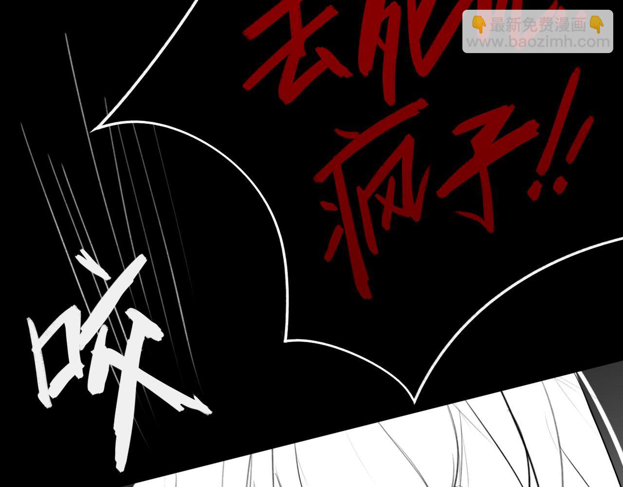 番外：偏执感（中中中）(1/2)-第36话