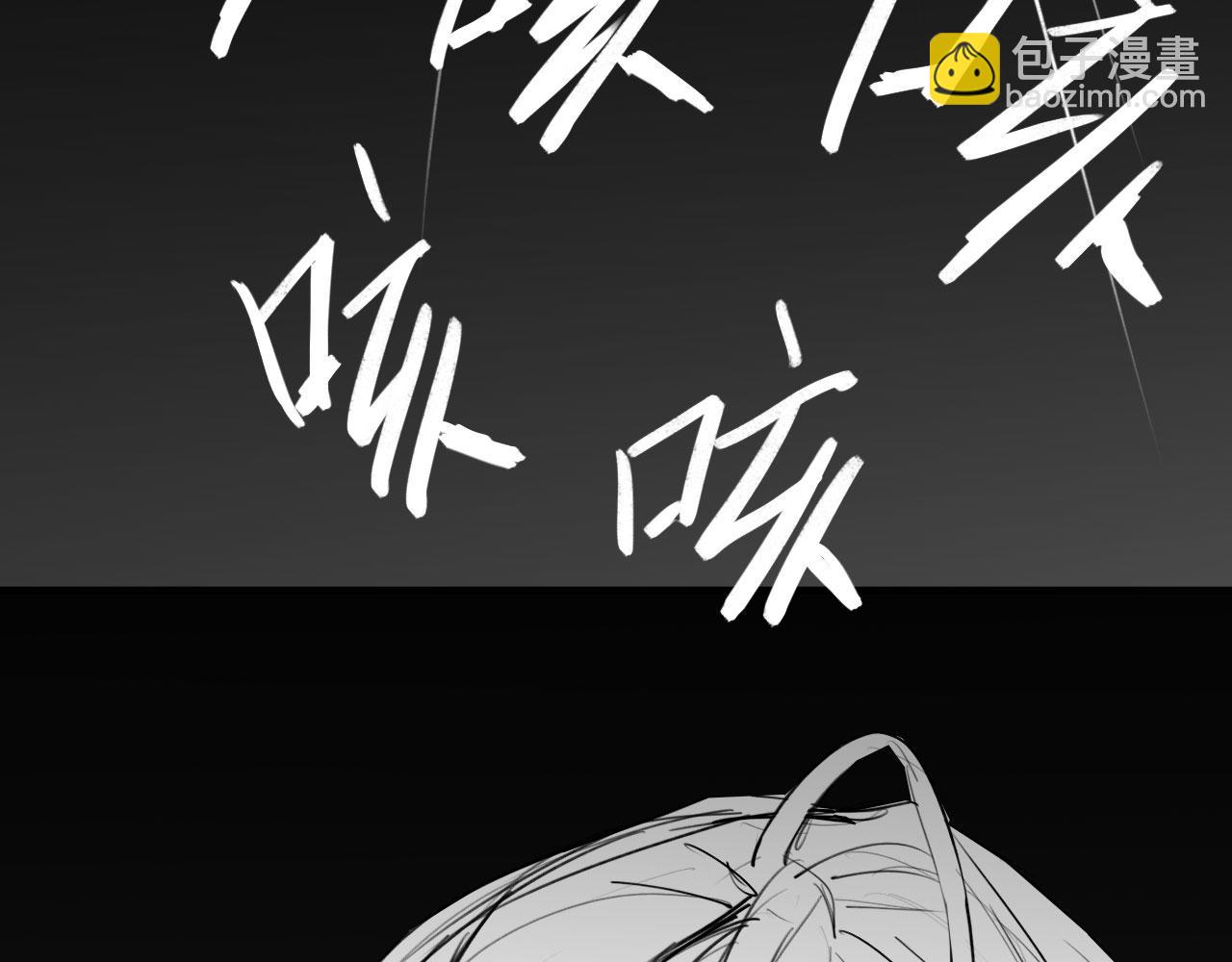 番外：偏执感（中中中）(1/2)-第36话