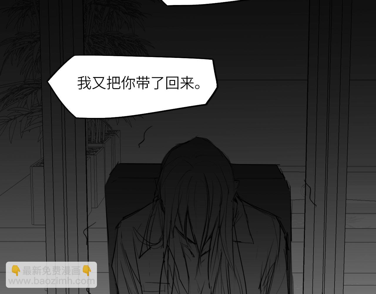 番外：偏执感（中中中）(1/2)-第36话